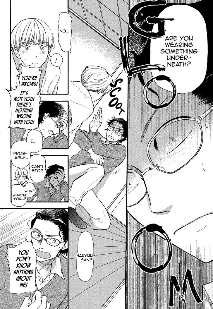 Kutsuya no Musuko Chapter 1 page 17 - Chapter 1