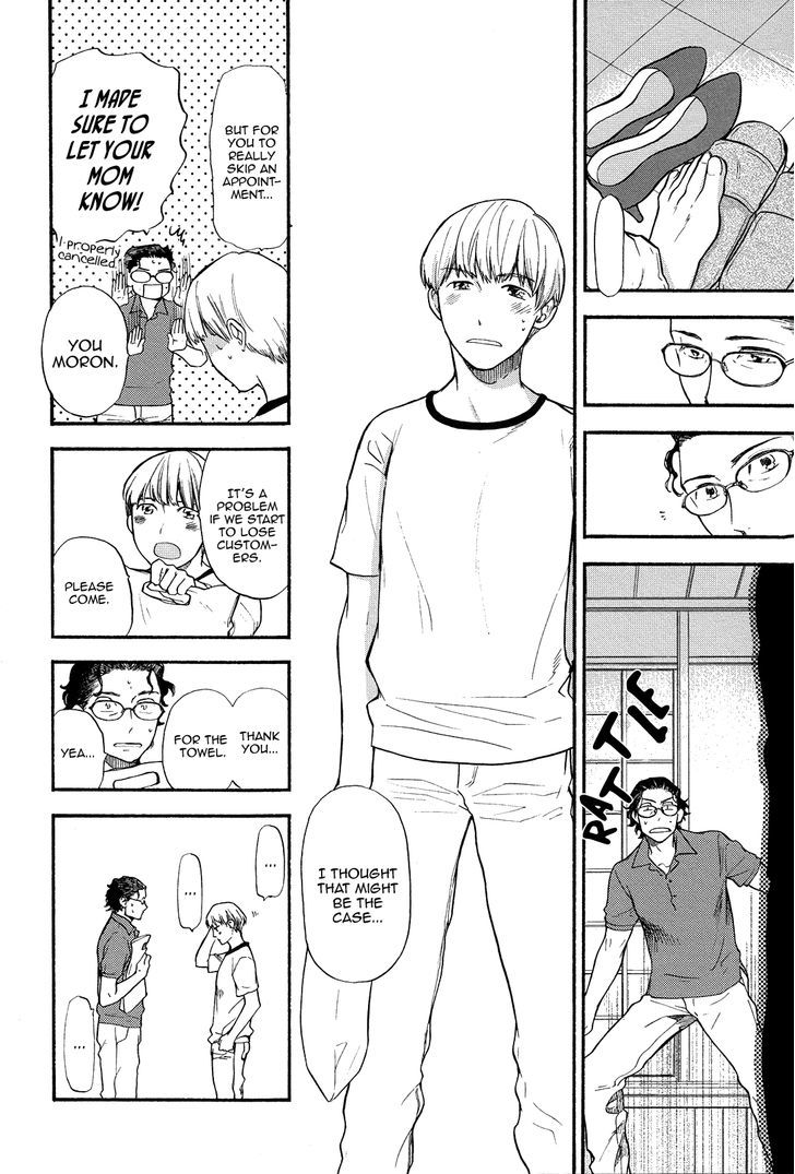 Kutsuya no Musuko Chapter 1 page 24 - Chapter 1