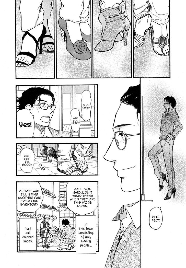 Kutsuya no Musuko Chapter 1 page 3 - Chapter 1