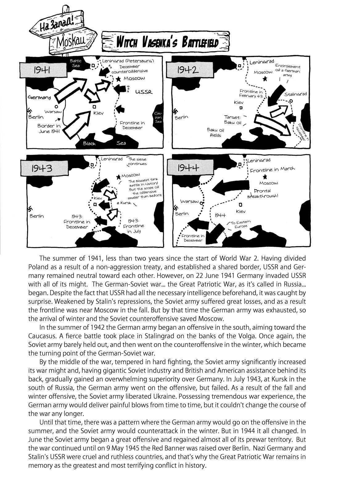 Kutsuzure Sensen - Witch Vasenka's War Chapter 0 page 15 - Chapter 0: The Hut of Baba Yaga