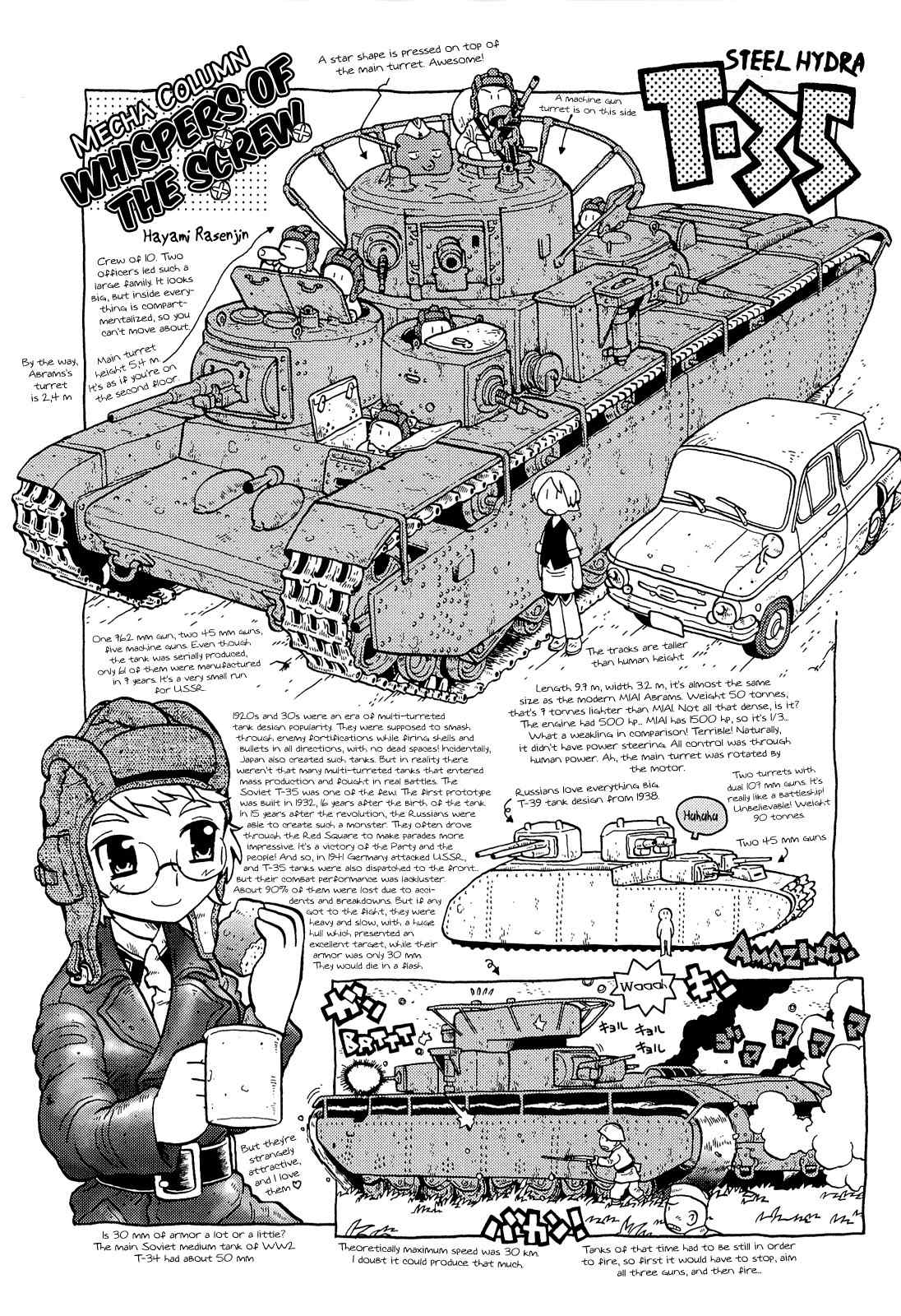 Kutsuzure Sensen - Witch Vasenka's War Chapter 0 page 16 - Chapter 0: The Hut of Baba Yaga