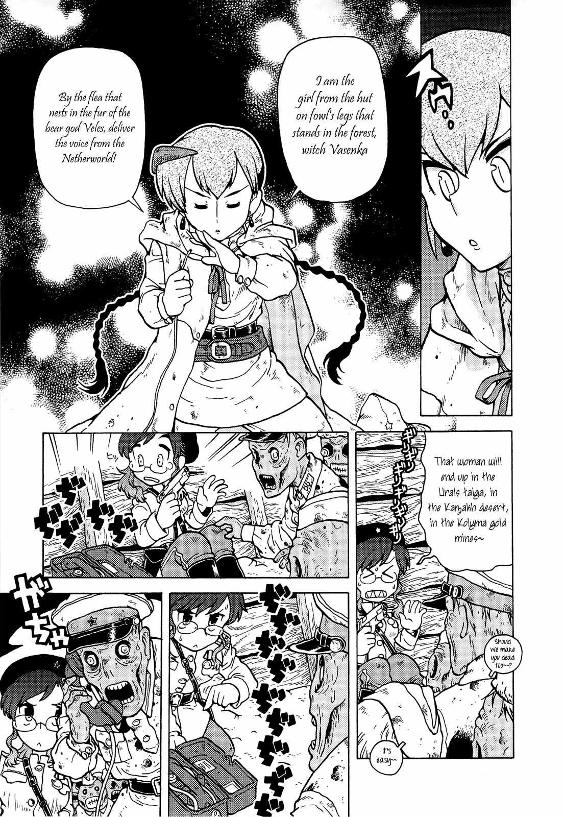 Kutsuzure Sensen - Witch Vasenka's War Chapter 1 page 7 - Chapter 1: Dead Men