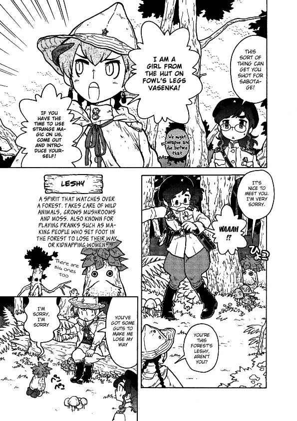 Kutsuzure Sensen - Witch Vasenka's War Chapter 10 page 5 - Chapter 10: Beast's Forest