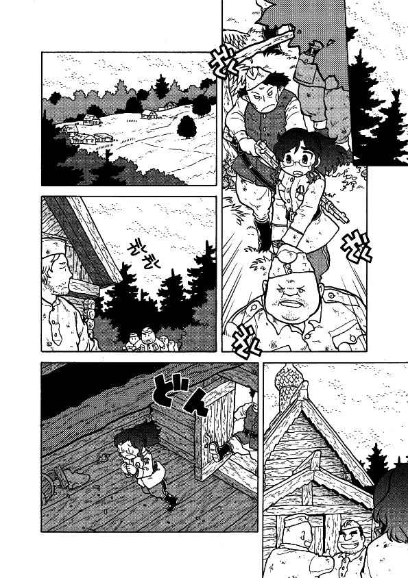 Kutsuzure Sensen - Witch Vasenka's War Chapter 10 page 8 - Chapter 10: Beast's Forest