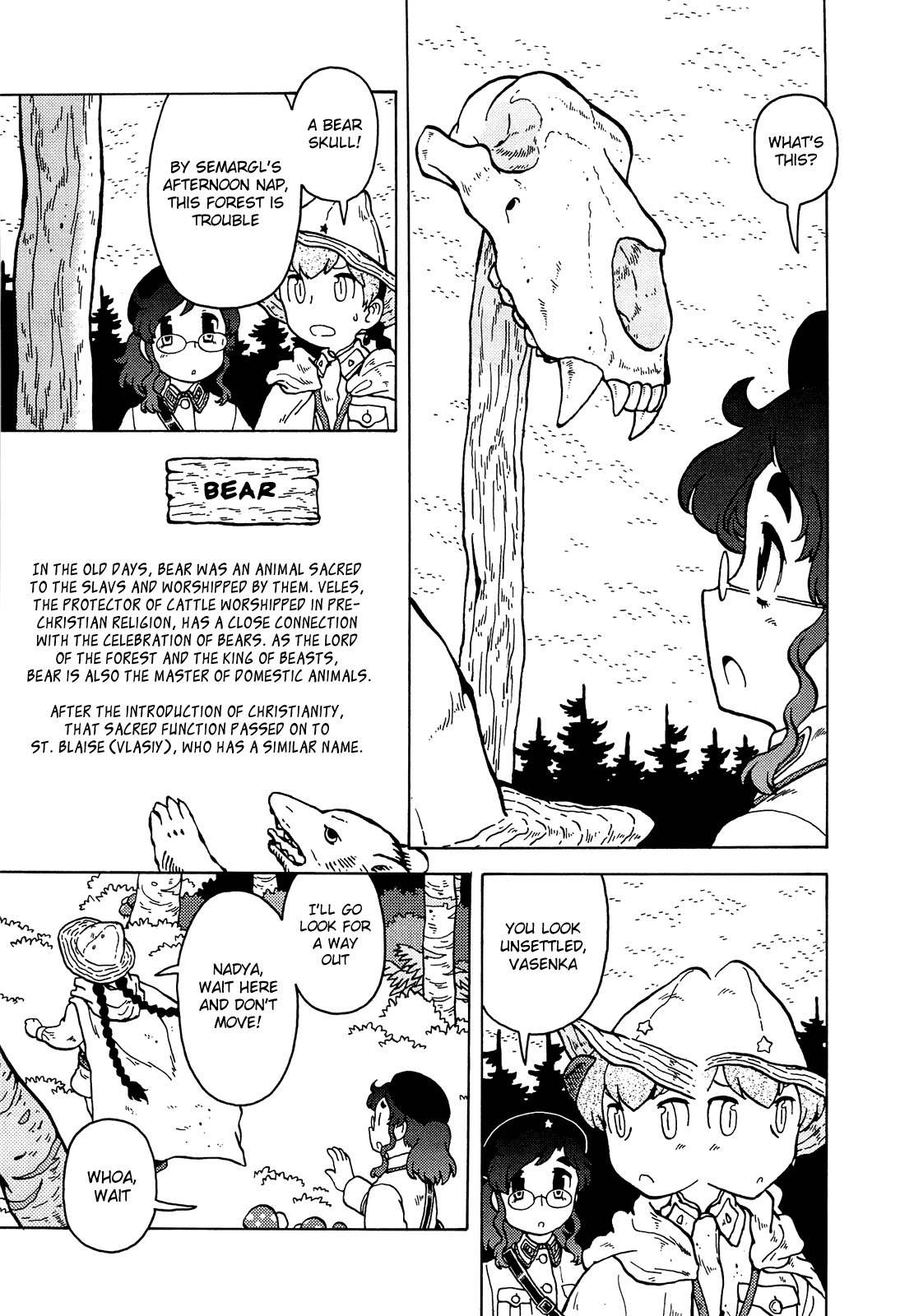 Kutsuzure Sensen - Witch Vasenka's War Chapter 11 page 9 - Chapter 11: Honey Eater's House