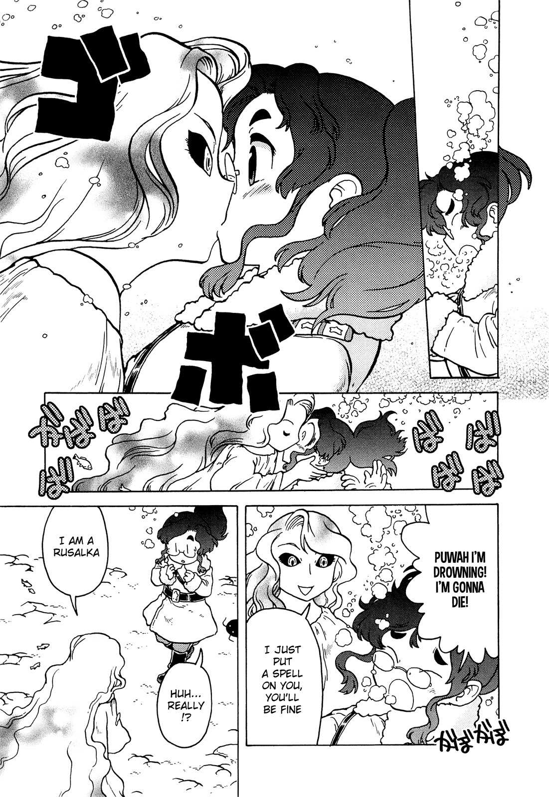 Kutsuzure Sensen - Witch Vasenka's War Chapter 12 page 7 - Chapter 12: Rusalka Miffed