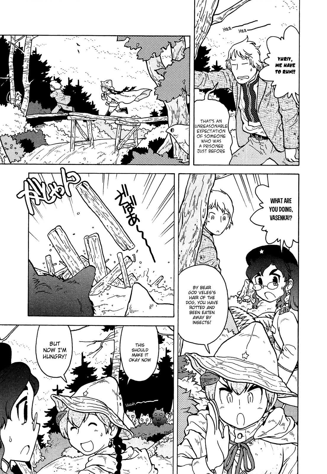Kutsuzure Sensen - Witch Vasenka's War Chapter 13 page 5 - Chapter 13: Yuriy's Day
