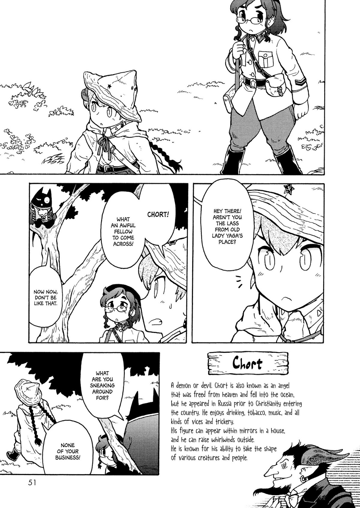 Kutsuzure Sensen - Witch Vasenka's War Chapter 14 page 3 - Chapter 14