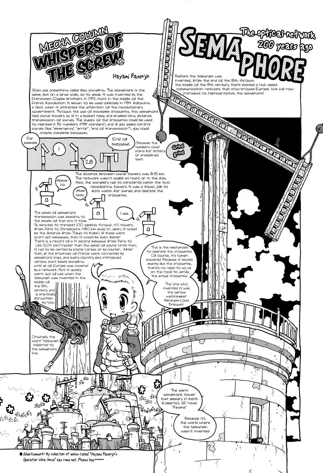 Kutsuzure Sensen - Witch Vasenka's War Chapter 2 page 10 - Chapter 2: Domovoi's Underground Shelter