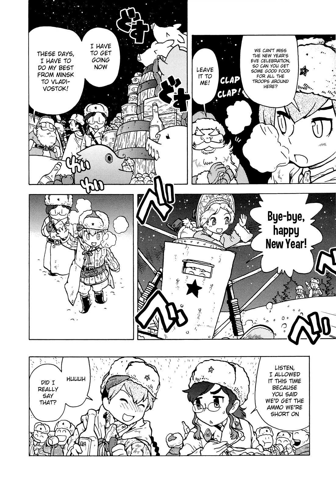 Kutsuzure Sensen - Witch Vasenka's War Chapter 3 page 10 - Chapter 3: Grandfather Moroz's Misfortune
