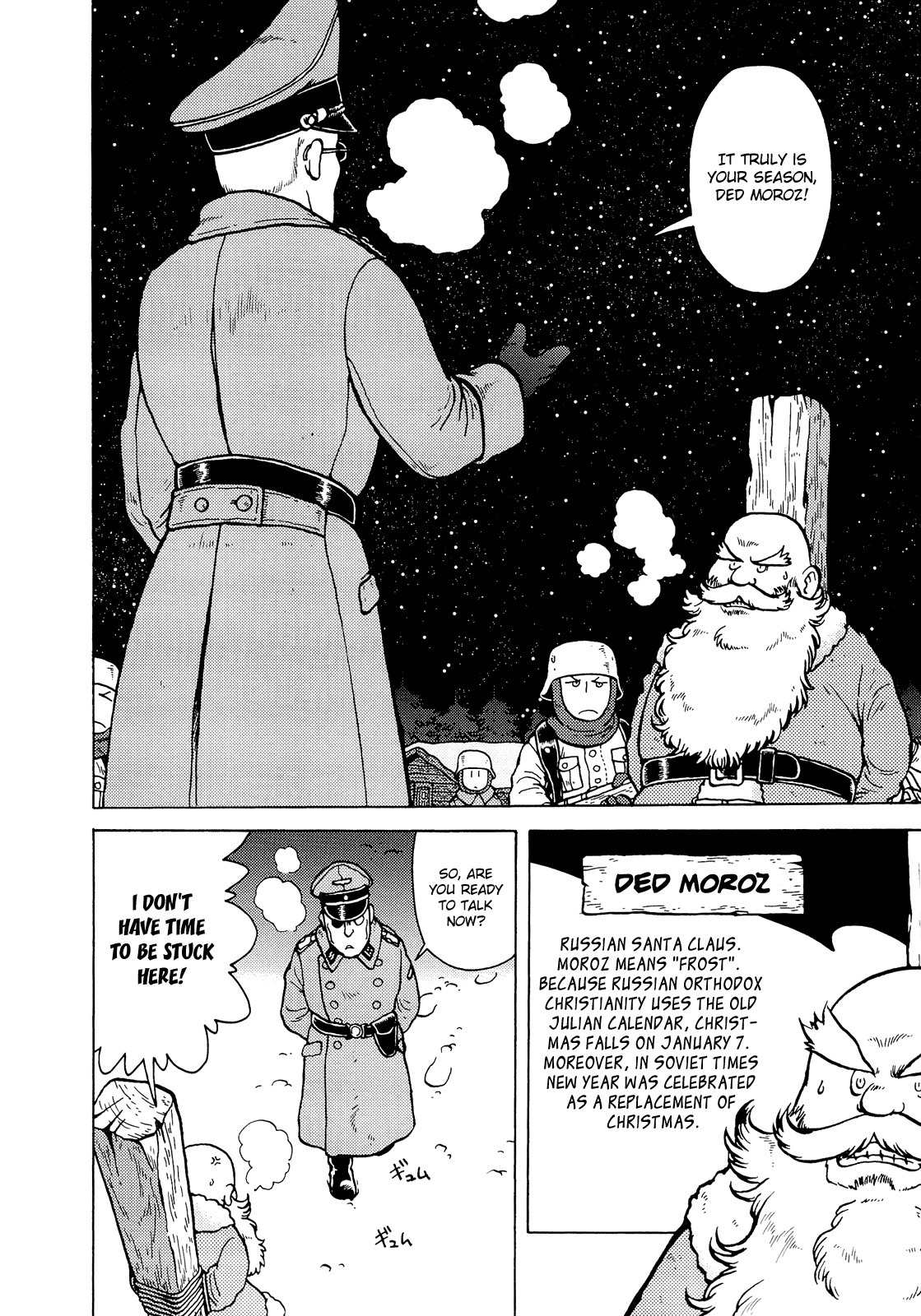 Kutsuzure Sensen - Witch Vasenka's War Chapter 3 page 2 - Chapter 3: Grandfather Moroz's Misfortune