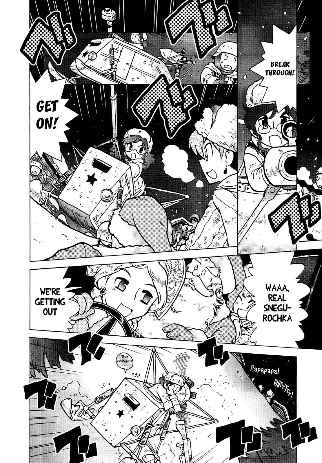 Kutsuzure Sensen - Witch Vasenka's War Chapter 3 page 8 - Chapter 3: Grandfather Moroz's Misfortune