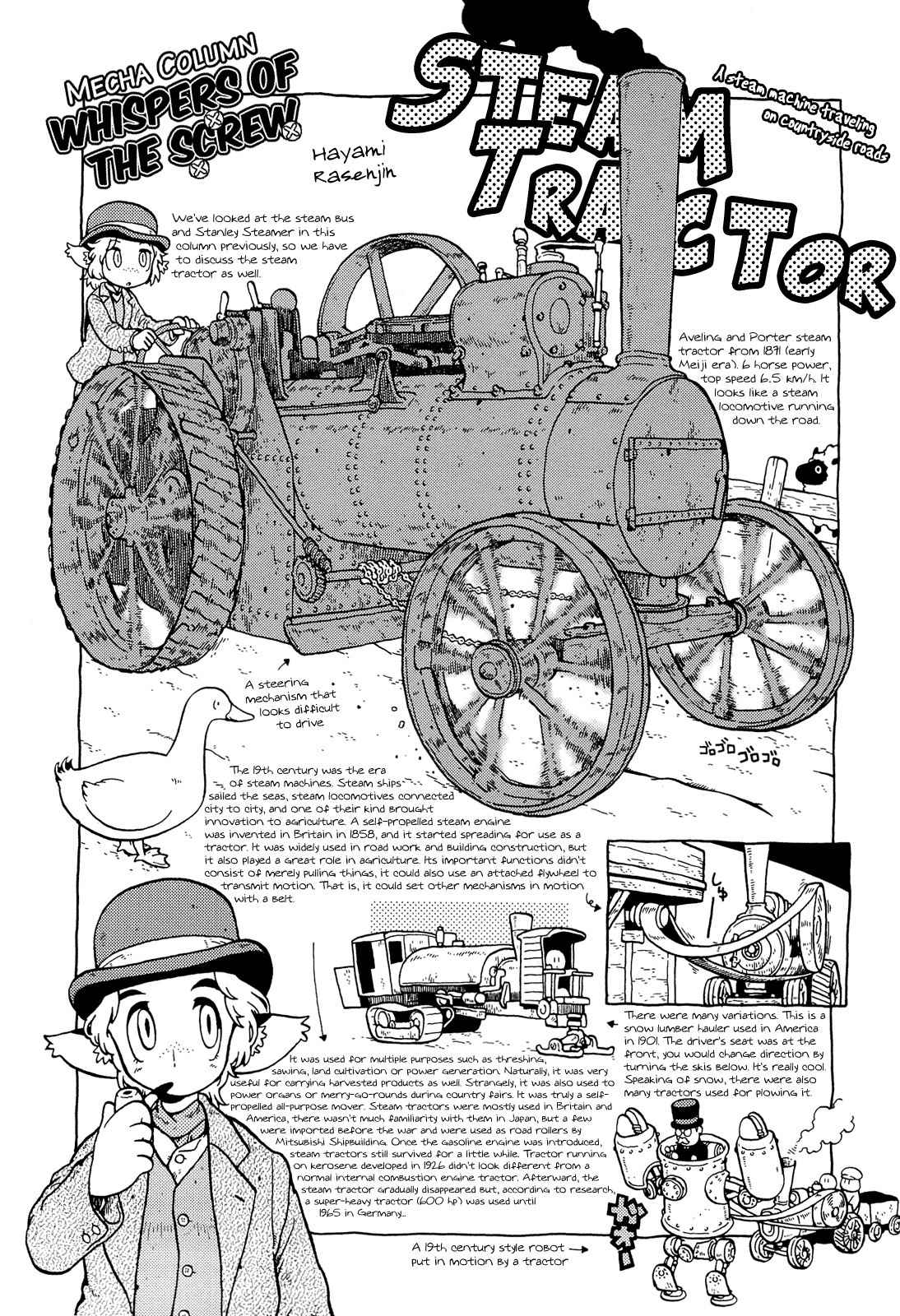 Kutsuzure Sensen - Witch Vasenka's War Chapter 4 page 12 - Chapter 4: Borrowing Bannik's Bath