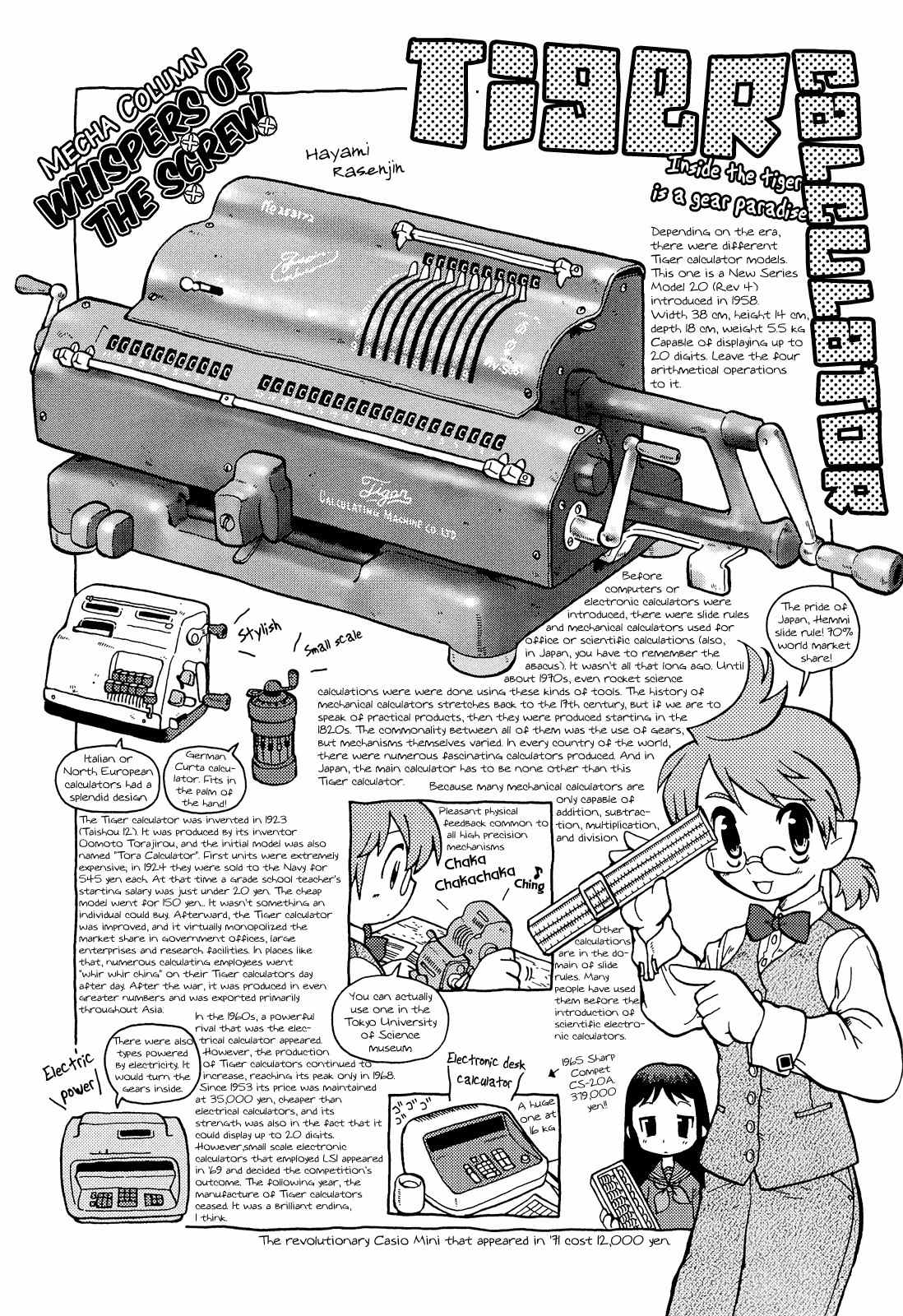 Kutsuzure Sensen - Witch Vasenka's War Chapter 4 page 13 - Chapter 4: Borrowing Bannik's Bath