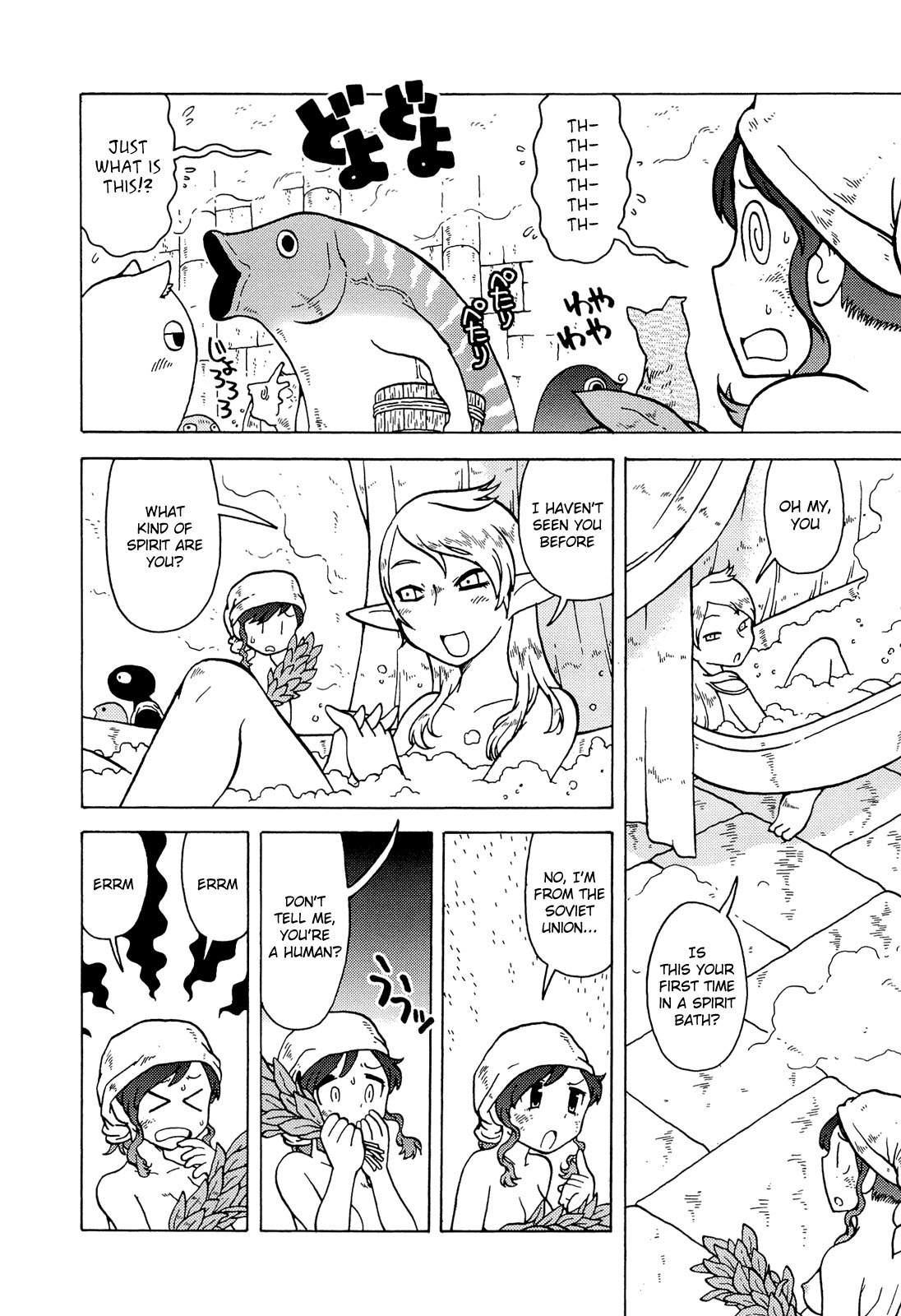 Kutsuzure Sensen - Witch Vasenka's War Chapter 4 page 6 - Chapter 4: Borrowing Bannik's Bath