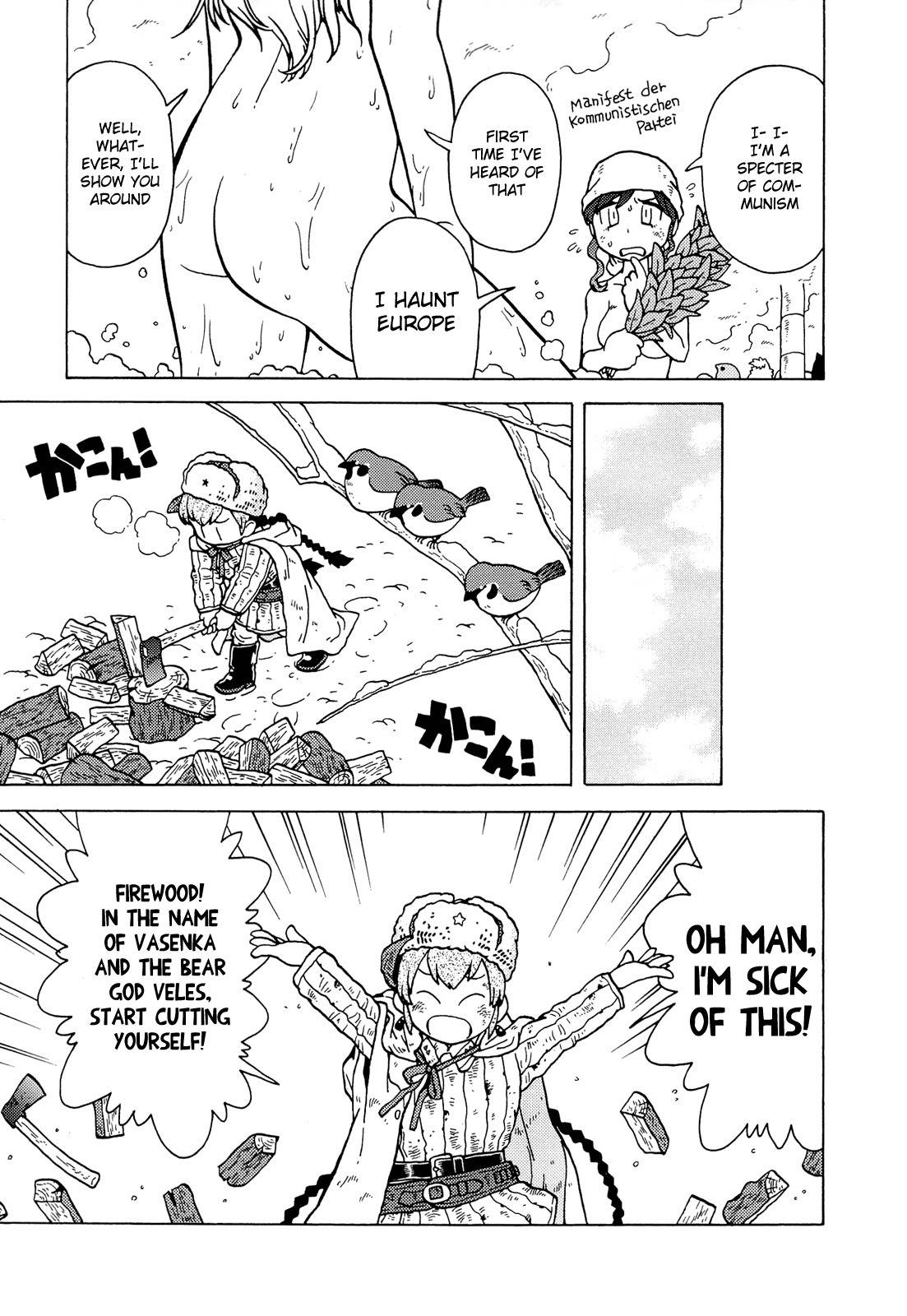 Kutsuzure Sensen - Witch Vasenka's War Chapter 4 page 7 - Chapter 4: Borrowing Bannik's Bath
