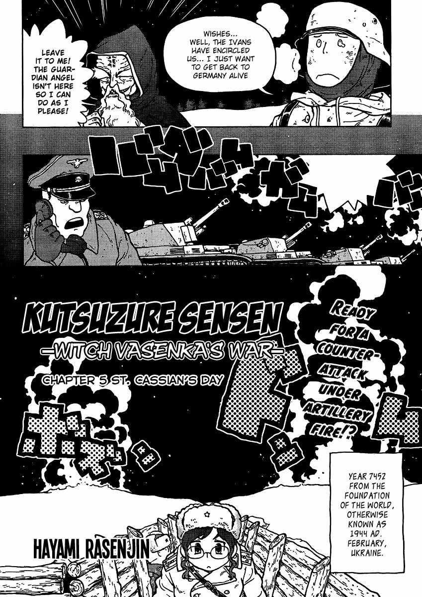 Kutsuzure Sensen - Witch Vasenka's War Chapter 5 page 2 - Chapter 5: St. Cassian's Day