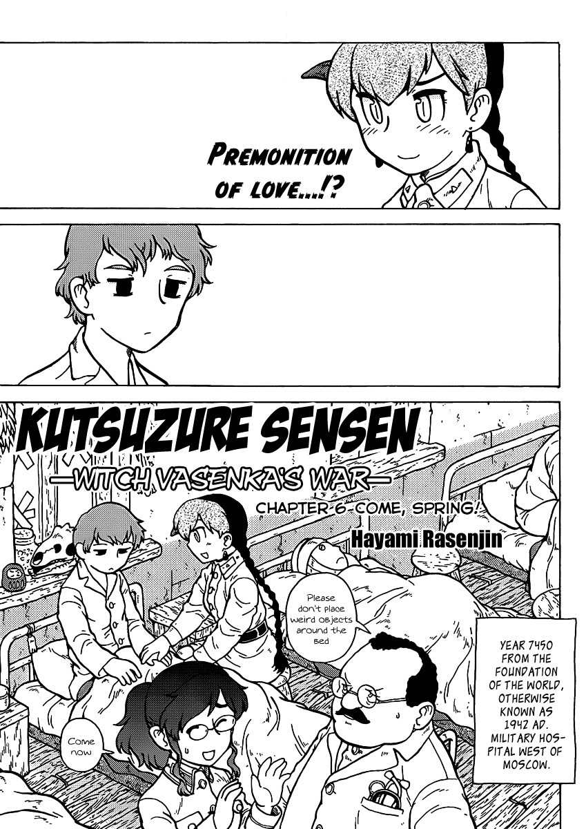 Kutsuzure Sensen - Witch Vasenka's War Chapter 6 page 1 - Chapter 6: Come, Spring!