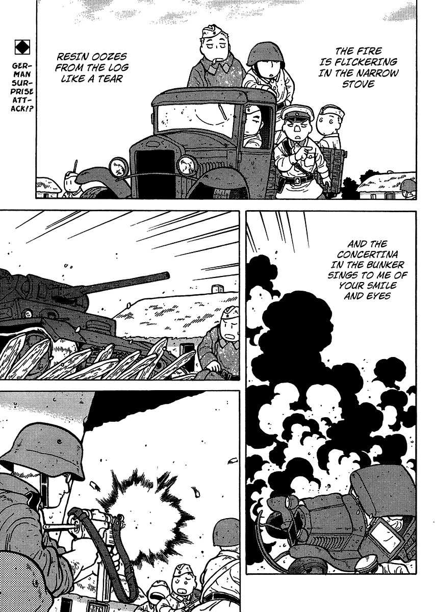 Kutsuzure Sensen - Witch Vasenka's War Chapter 7 page 1 - Chapter 7: Victory of Death