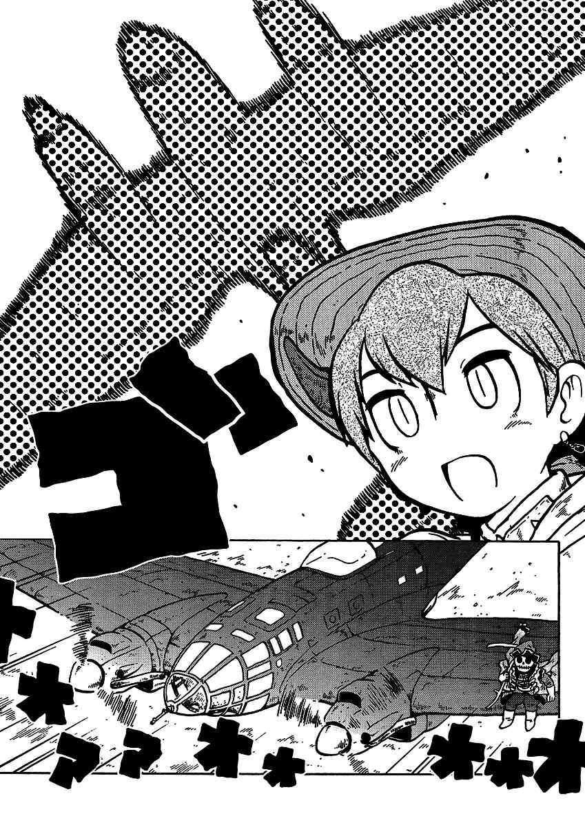 Kutsuzure Sensen - Witch Vasenka's War Chapter 7 page 7 - Chapter 7: Victory of Death