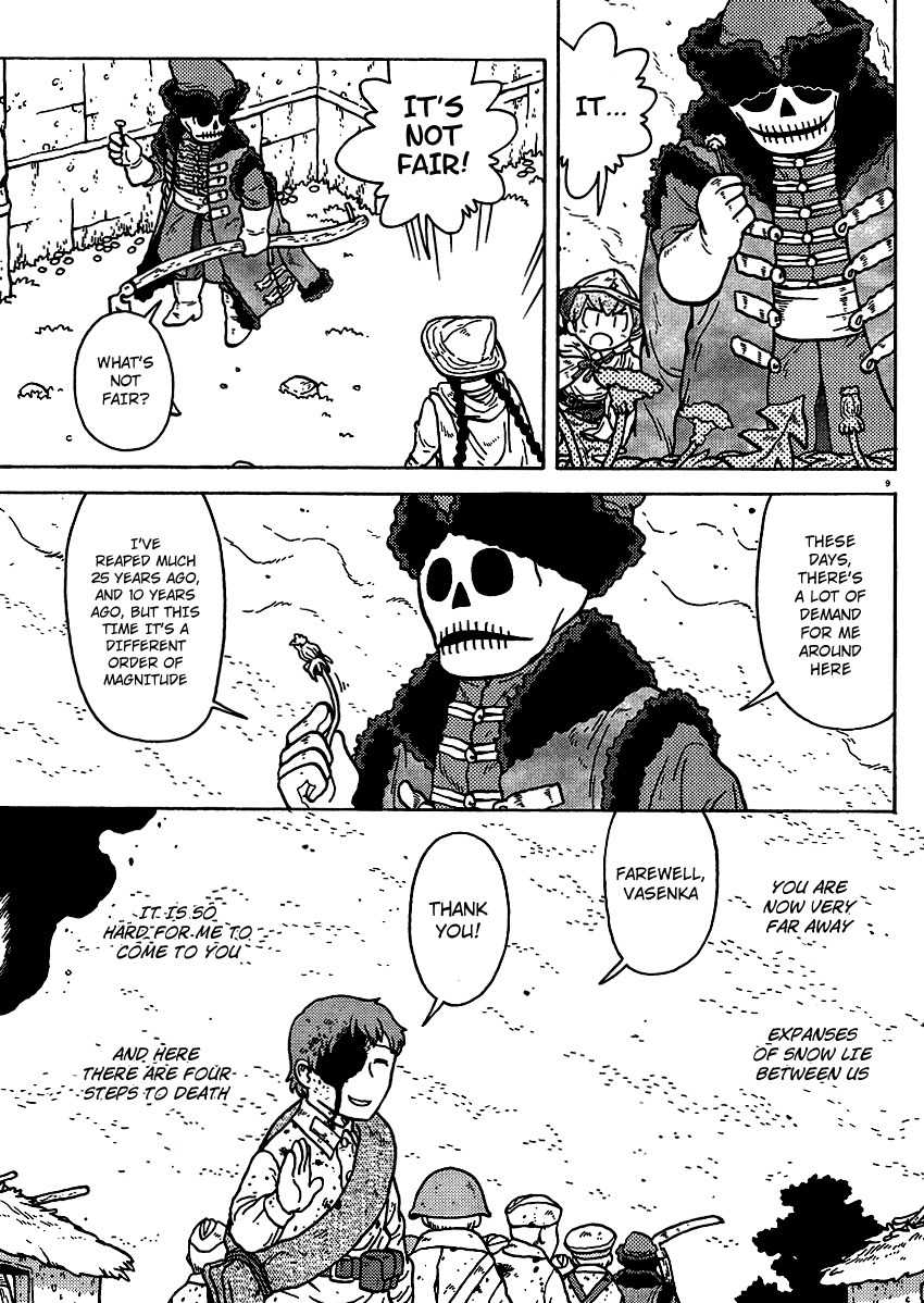 Kutsuzure Sensen - Witch Vasenka's War Chapter 7 page 9 - Chapter 7: Victory of Death