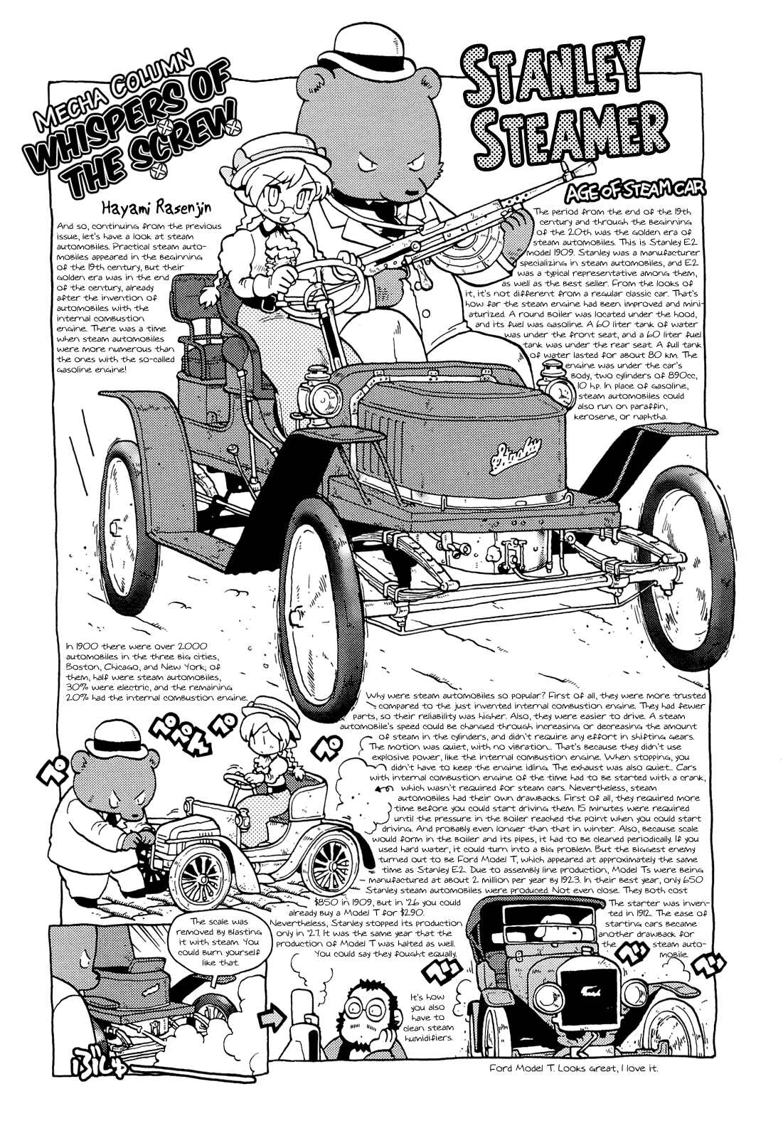 Kutsuzure Sensen Chapter 1 page 11 - Chapter 1: Dead Men