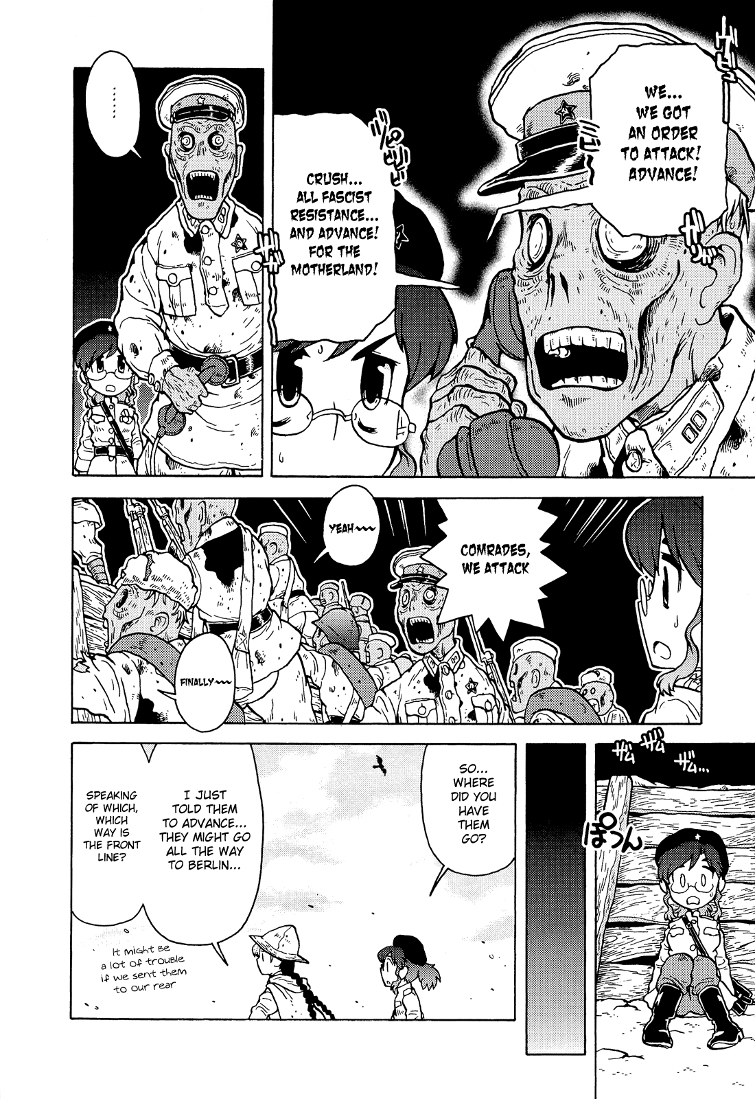 Kutsuzure Sensen Chapter 1 page 8 - Chapter 1: Dead Men