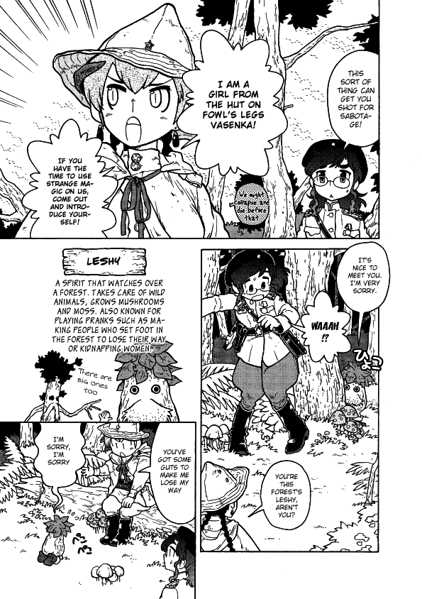Kutsuzure Sensen Chapter 10 page 5 - Chapter 10: Beast’s Forest