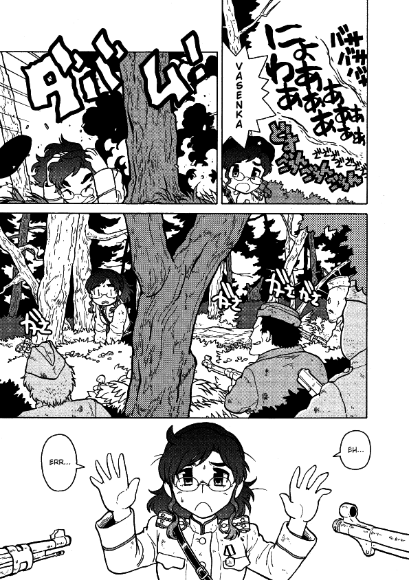 Kutsuzure Sensen Chapter 10 page 7 - Chapter 10: Beast’s Forest