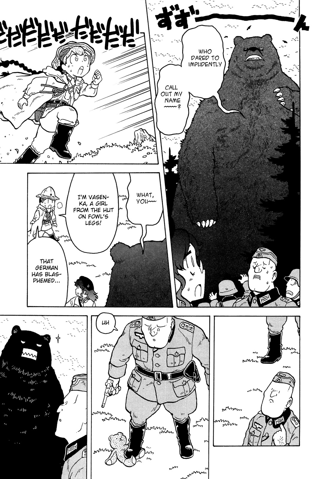 Kutsuzure Sensen Chapter 11 page 14 - Chapter 11: Honey Eater’s House