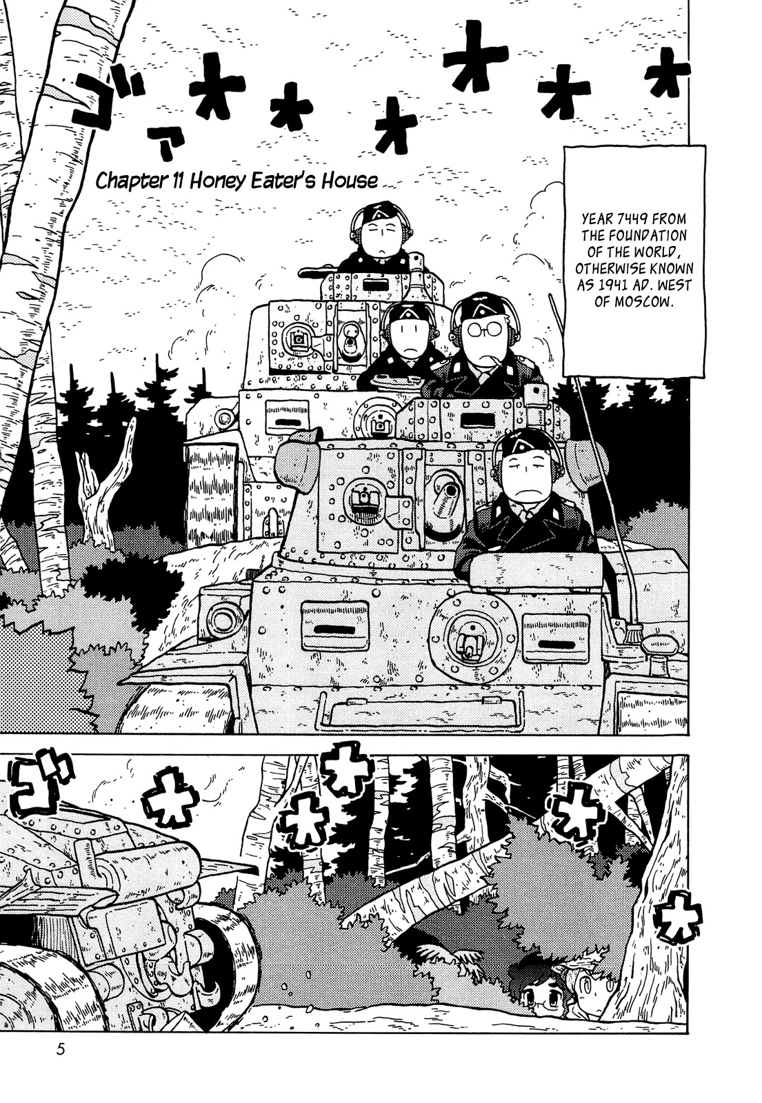 Kutsuzure Sensen Chapter 11 page 6 - Chapter 11: Honey Eater’s House