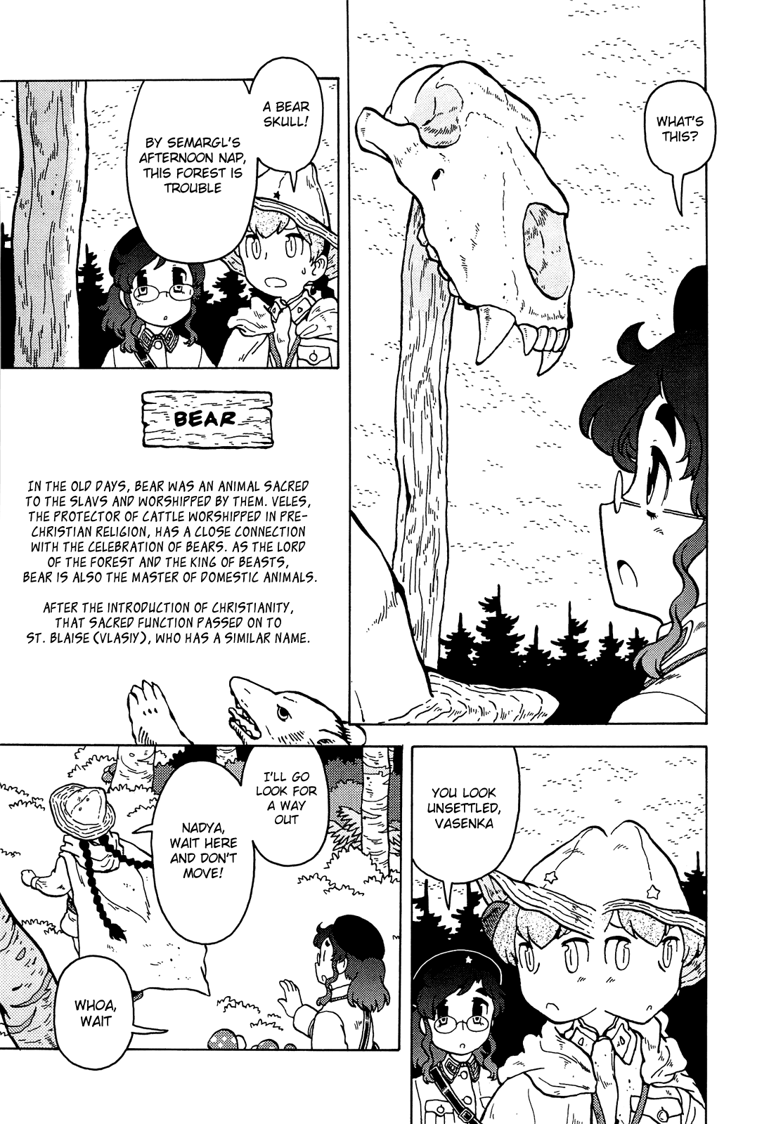 Kutsuzure Sensen Chapter 11 page 8 - Chapter 11: Honey Eater’s House