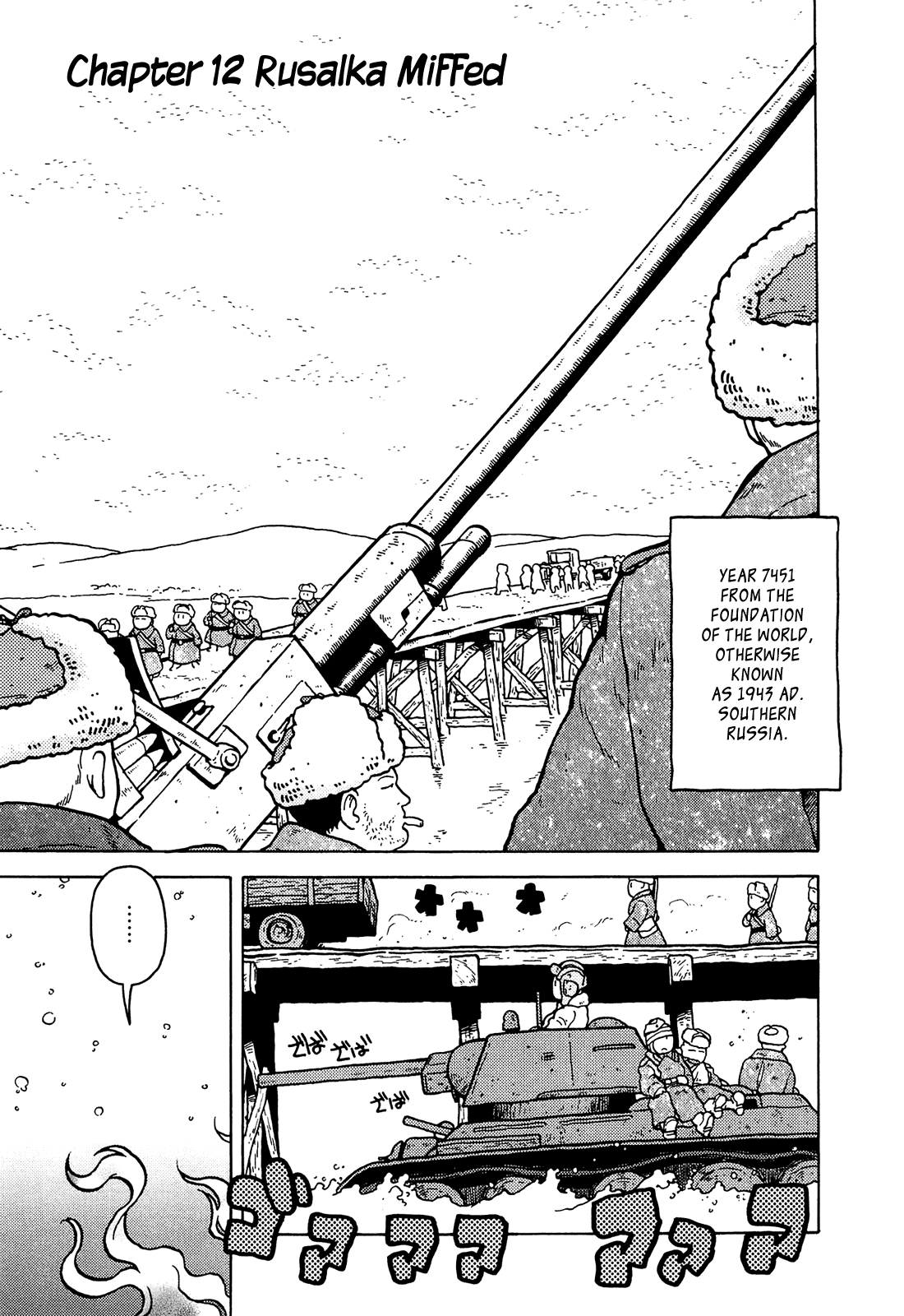 Kutsuzure Sensen Chapter 12 page 1 - Chapter 12: Rusalka Miffed