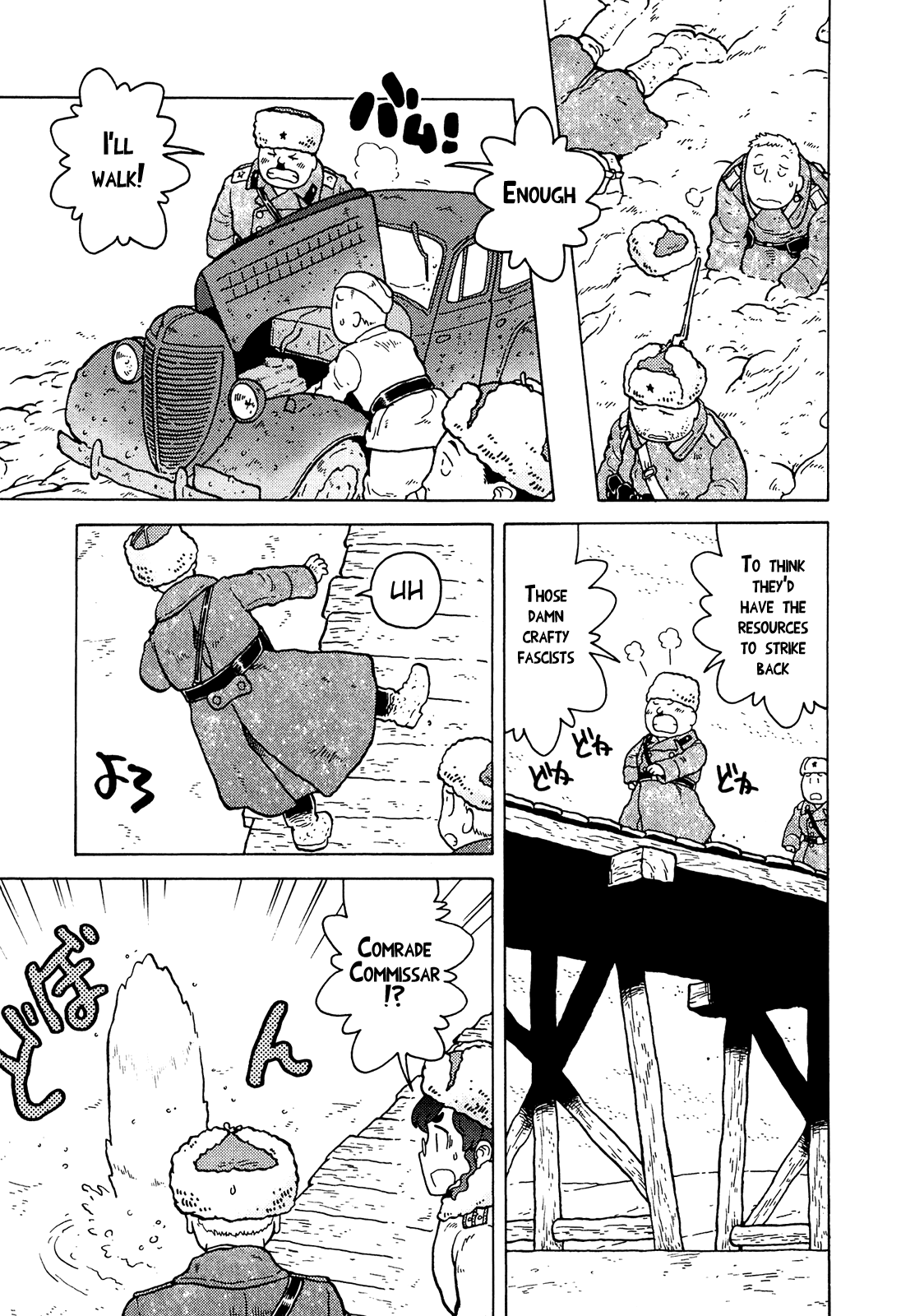 Kutsuzure Sensen Chapter 12 page 3 - Chapter 12: Rusalka Miffed