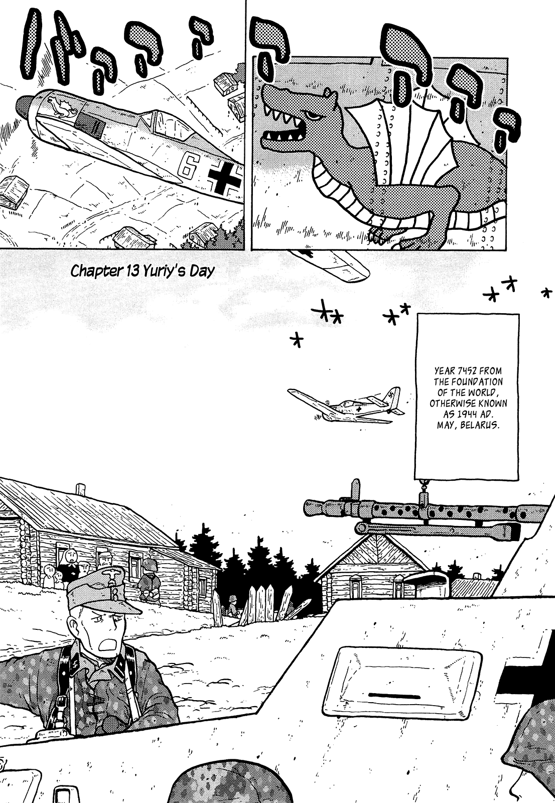 Kutsuzure Sensen Chapter 13 page 1 - Chapter 13: Yuriy’s Day