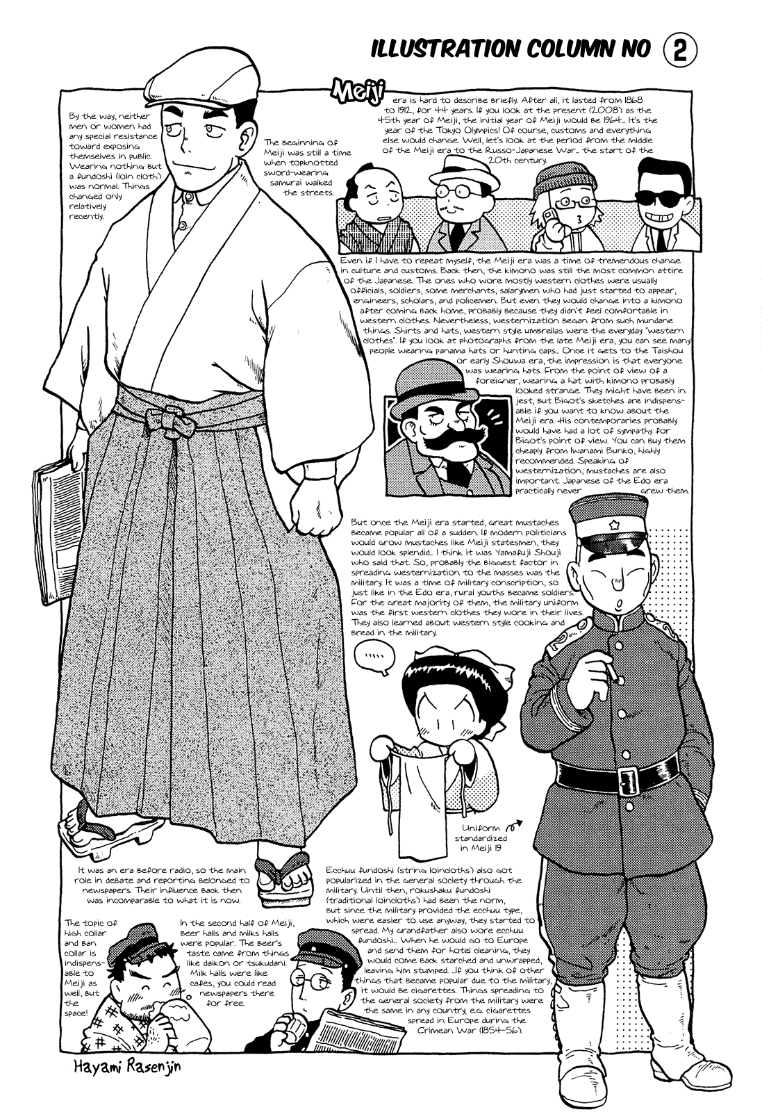 Kutsuzure Sensen Chapter 13 page 15 - Chapter 13: Yuriy’s Day
