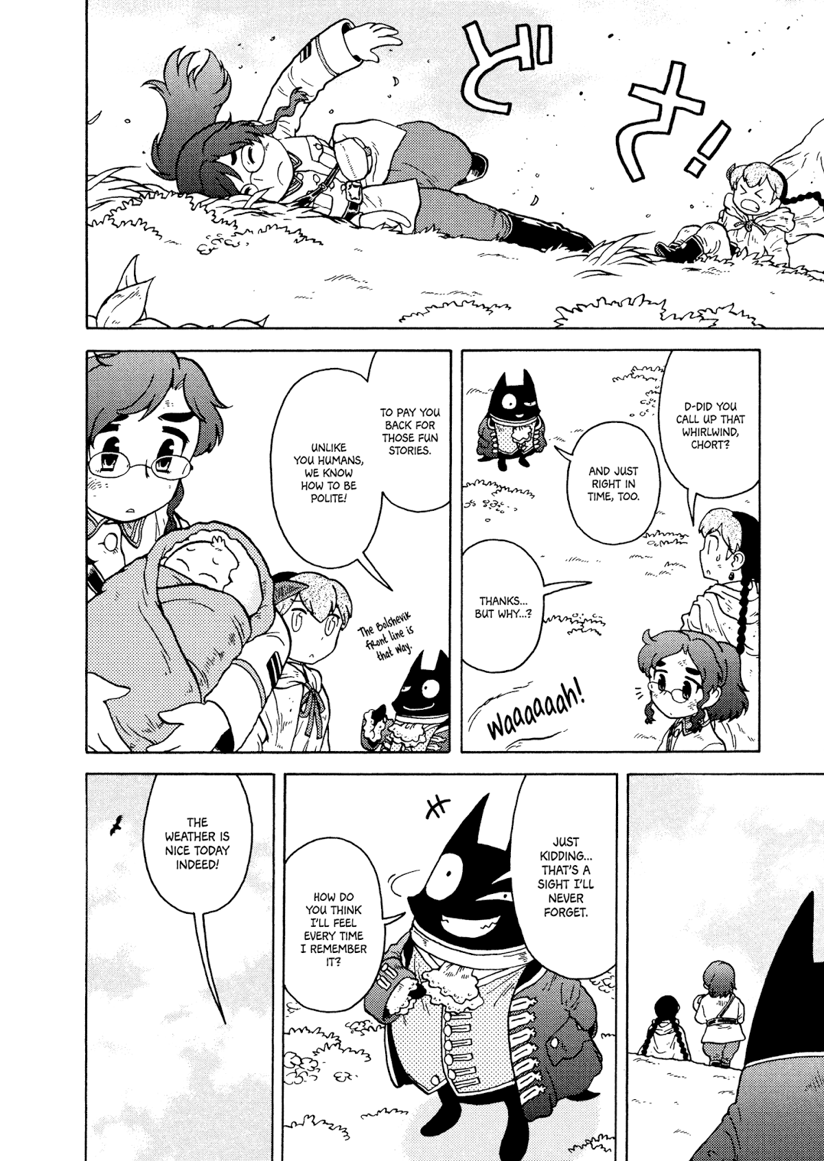 Kutsuzure Sensen Chapter 14 page 12 - Chapter 14