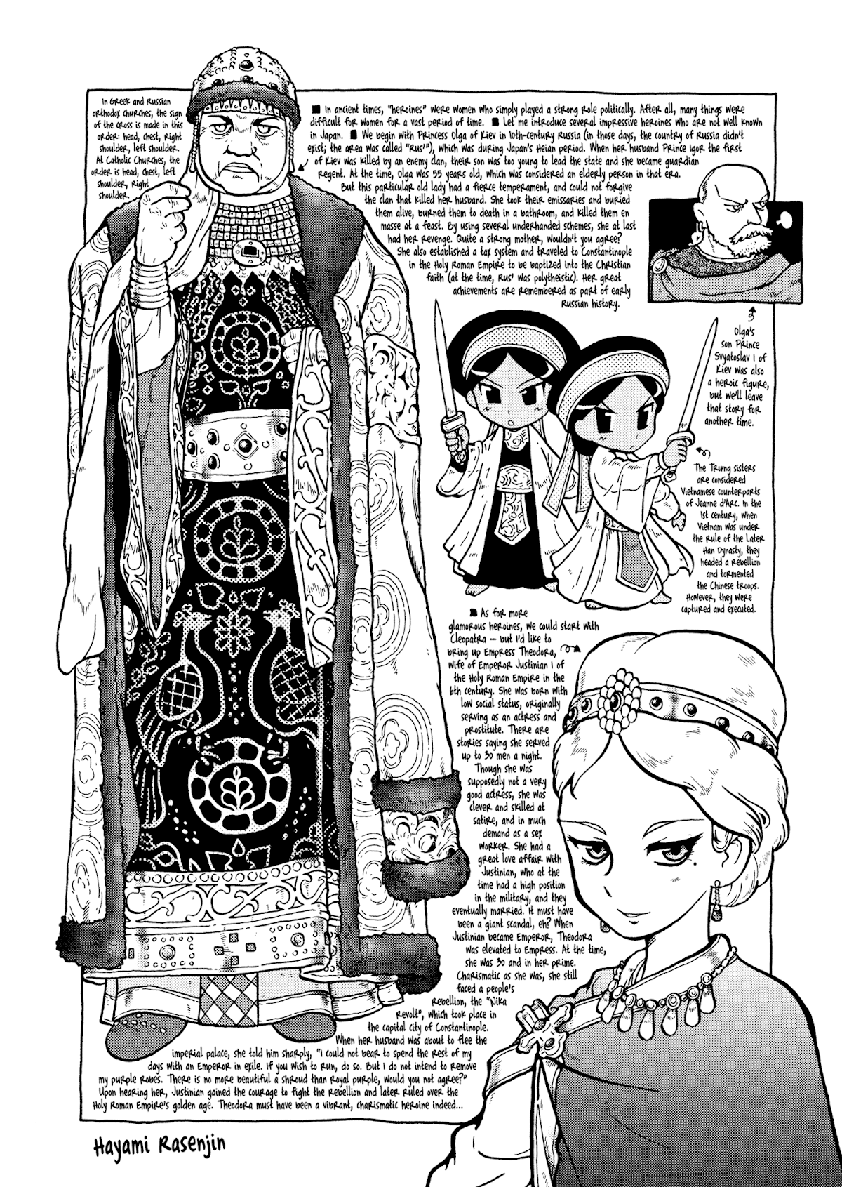 Kutsuzure Sensen Chapter 14 page 14 - Chapter 14