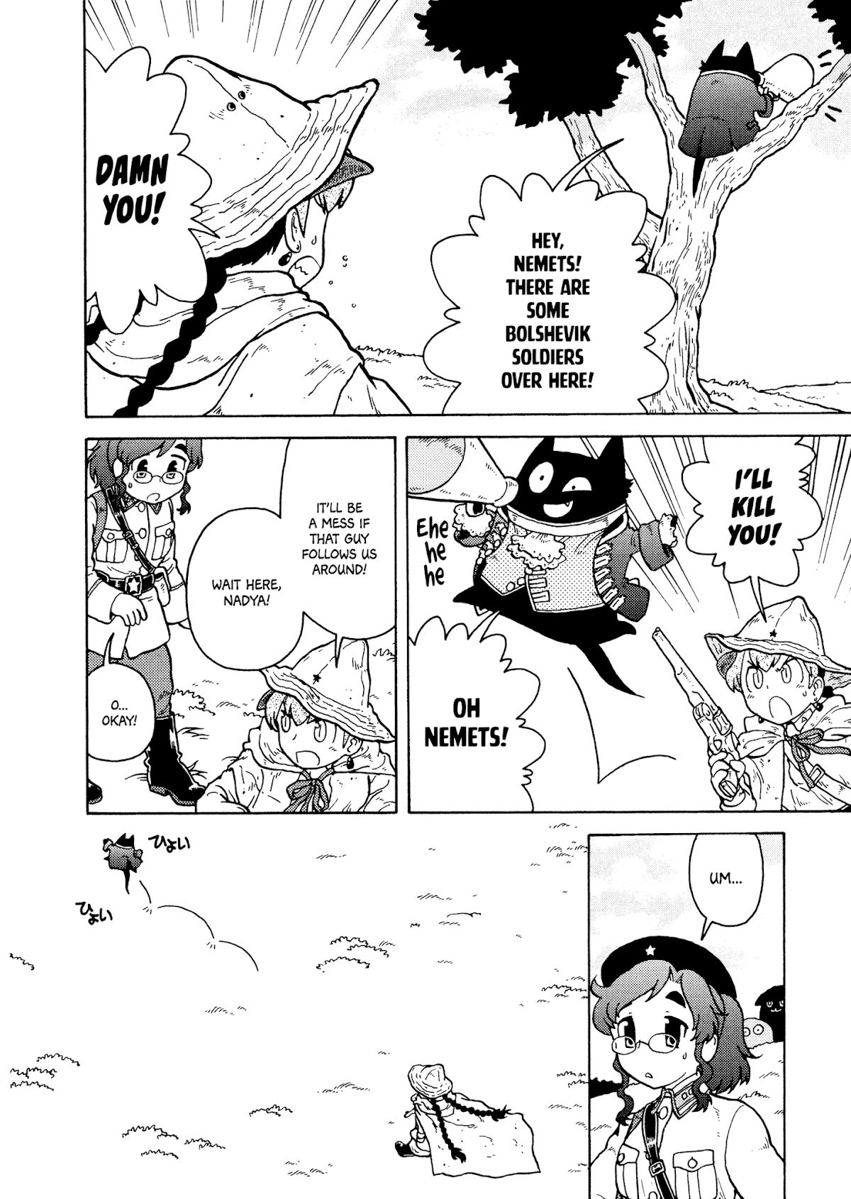 Kutsuzure Sensen Chapter 14 page 4 - Chapter 14