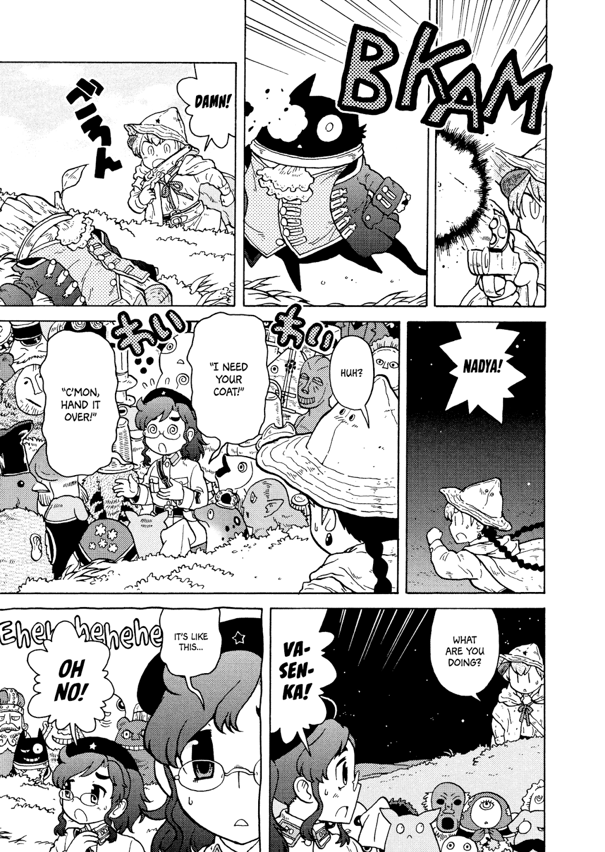 Kutsuzure Sensen Chapter 14 page 5 - Chapter 14