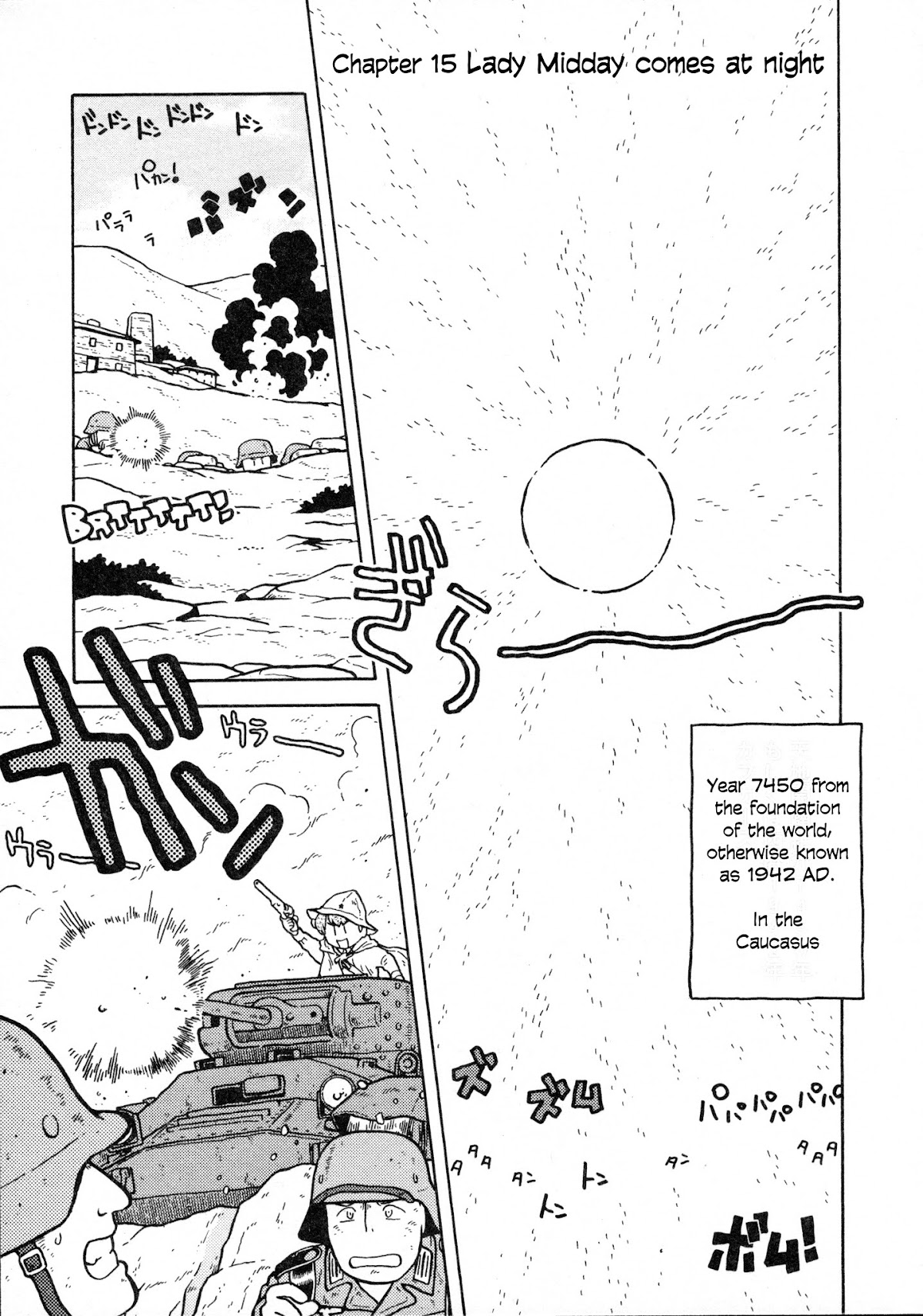 Kutsuzure Sensen Chapter 15 page 1 - Chapter 15: Lady Midday comes at night