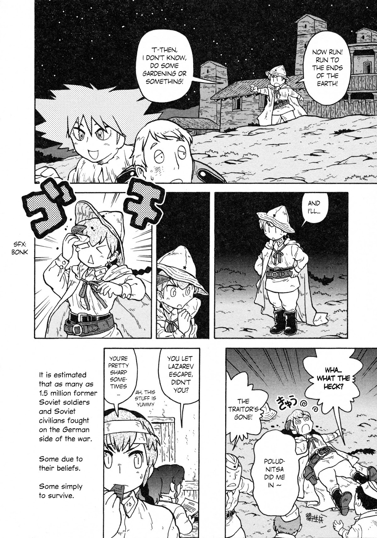 Kutsuzure Sensen Chapter 15 page 12 - Chapter 15: Lady Midday comes at night