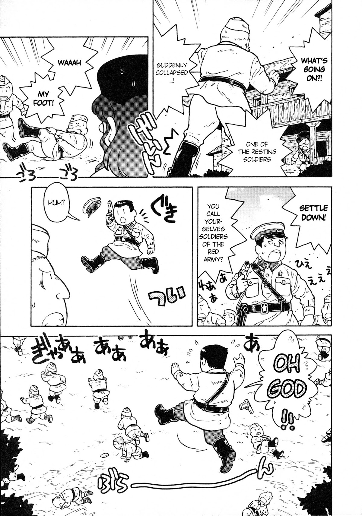 Kutsuzure Sensen Chapter 15 page 3 - Chapter 15: Lady Midday comes at night