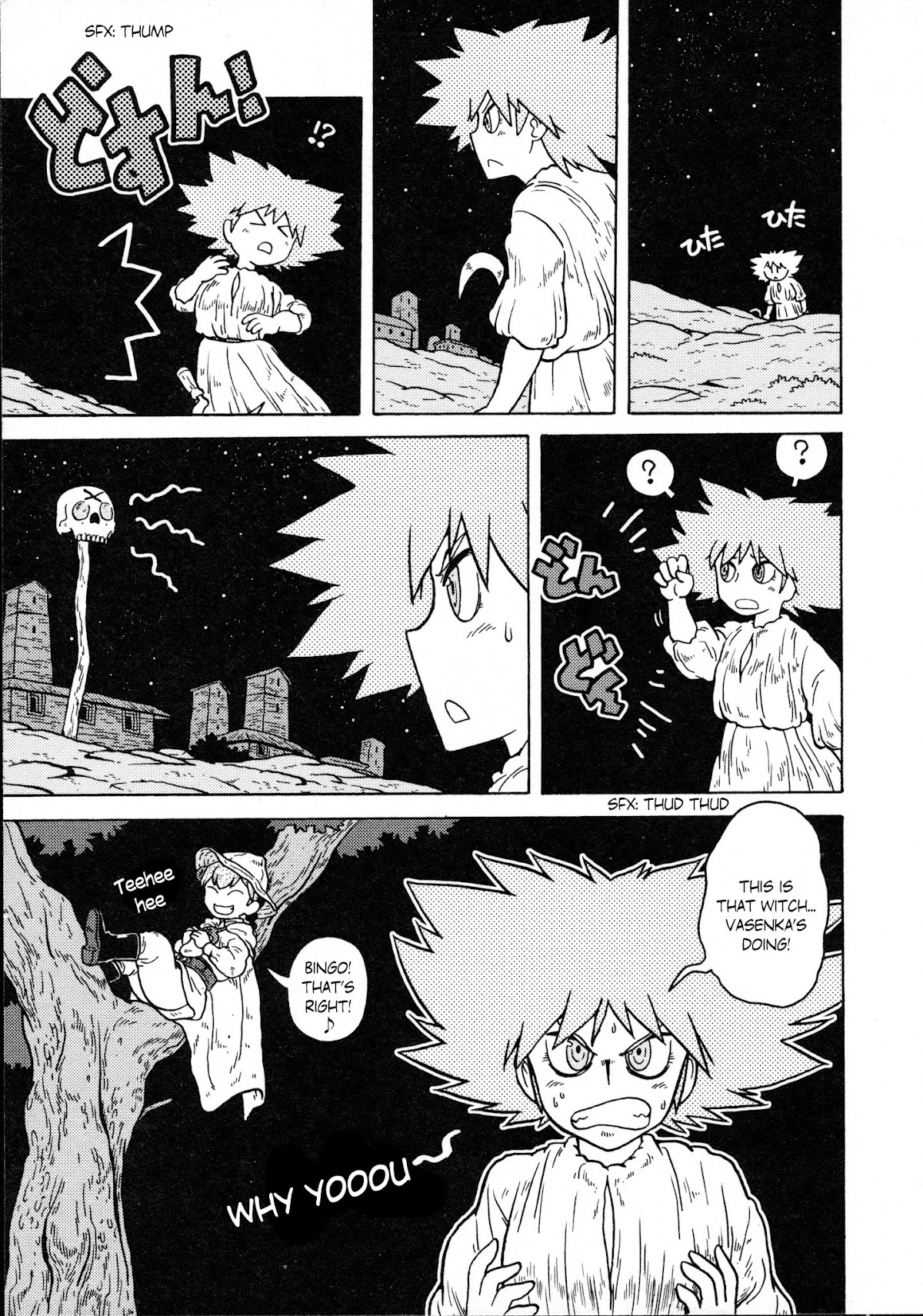 Kutsuzure Sensen Chapter 15 page 7 - Chapter 15: Lady Midday comes at night