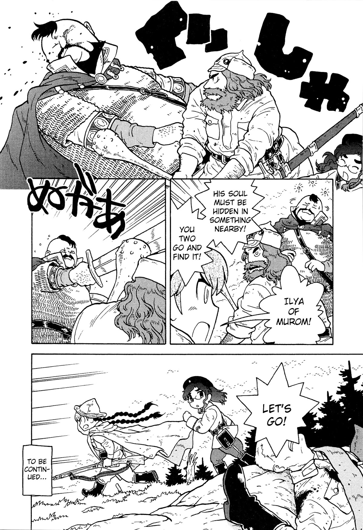 Kutsuzure Sensen Chapter 16 page 12 - Chapter 16: The Search for An Eternal Life (Part I)
