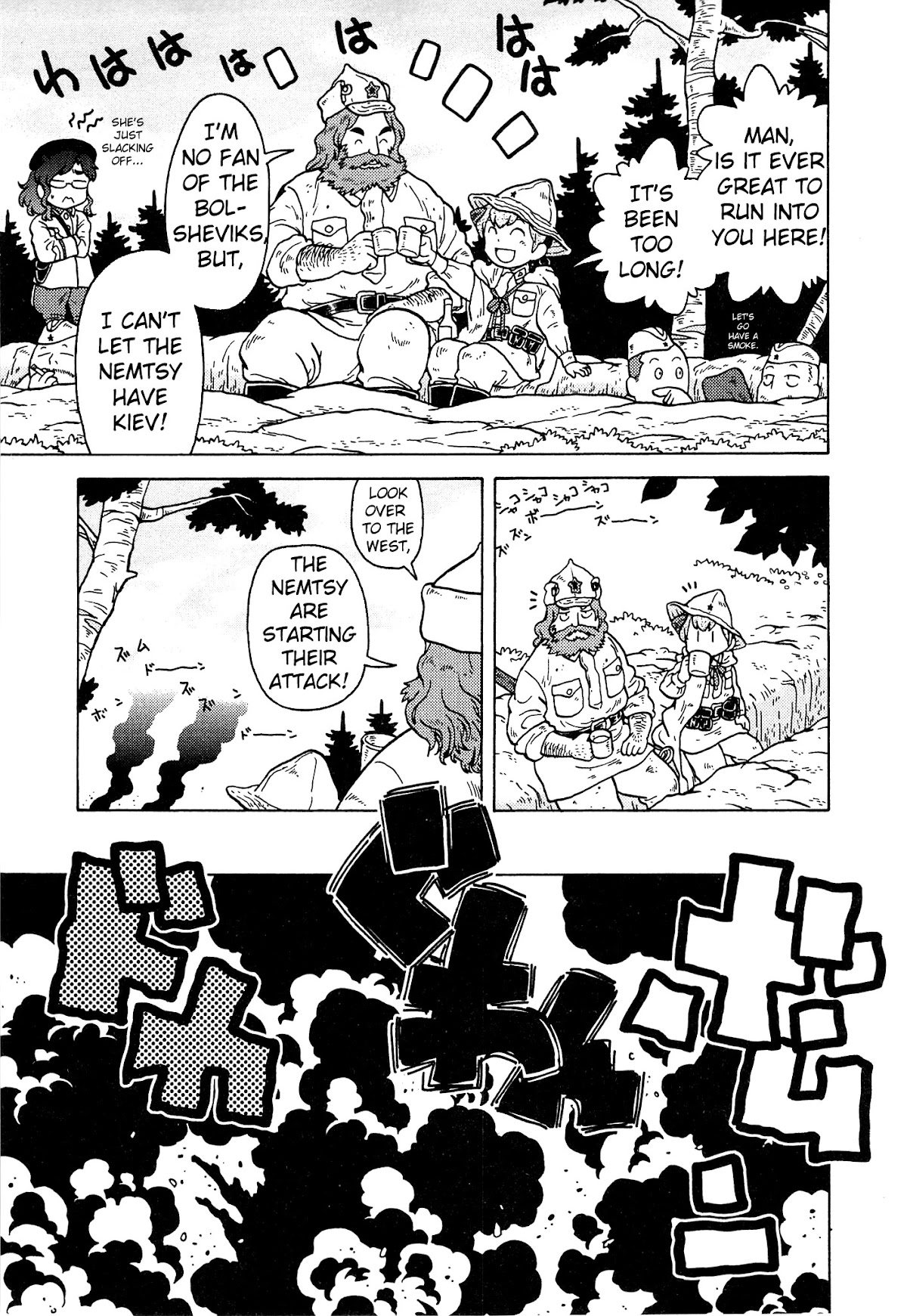 Kutsuzure Sensen Chapter 16 page 5 - Chapter 16: The Search for An Eternal Life (Part I)