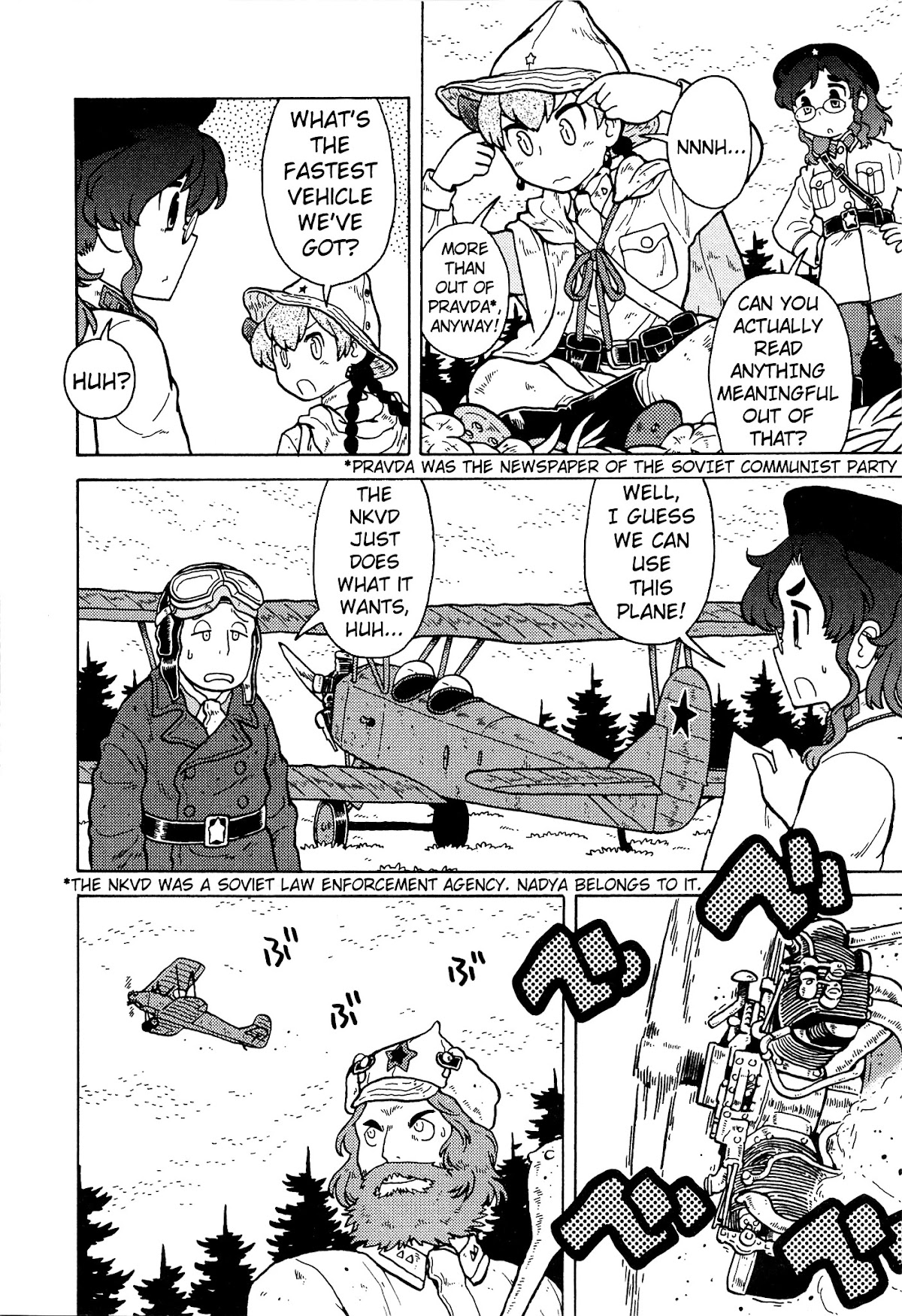 Kutsuzure Sensen Chapter 17 page 2 - Chapter 17: The Search for An Eternal Life (Part II)