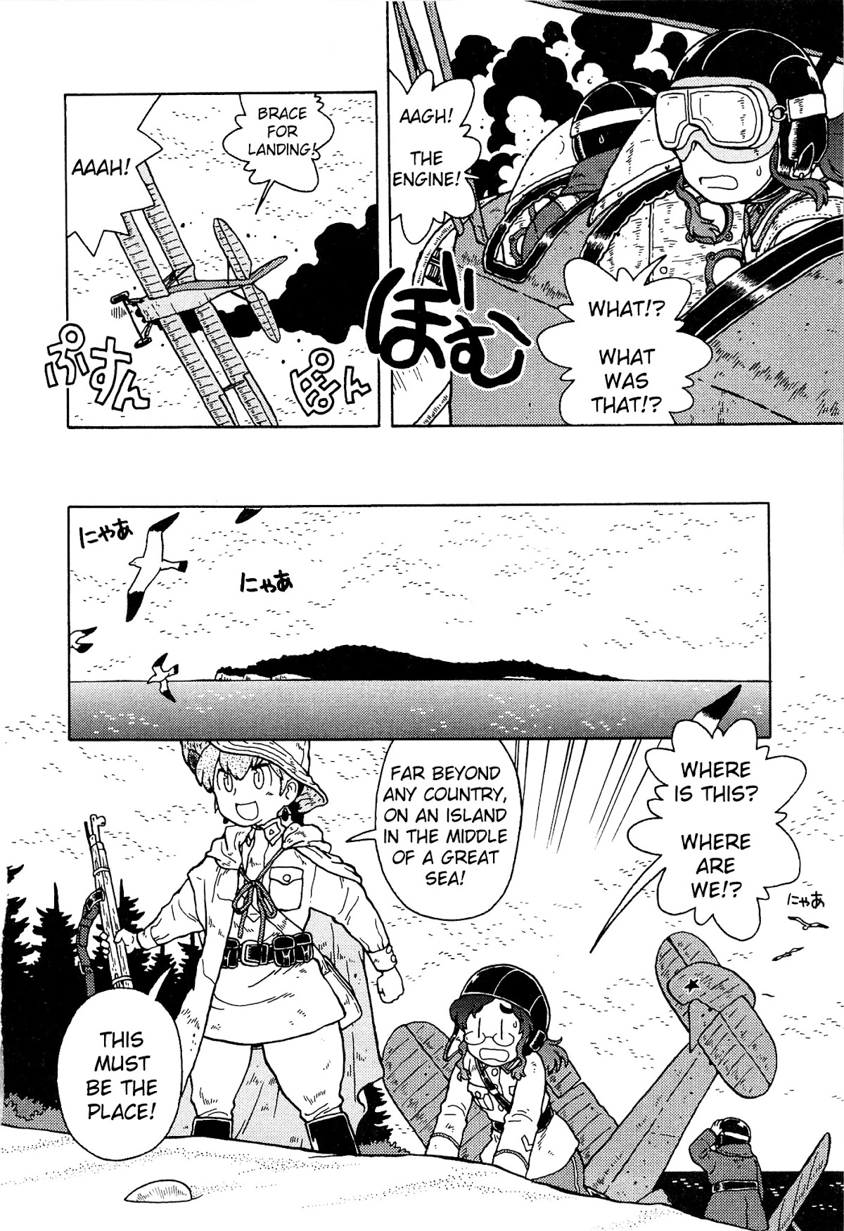 Kutsuzure Sensen Chapter 17 page 4 - Chapter 17: The Search for An Eternal Life (Part II)