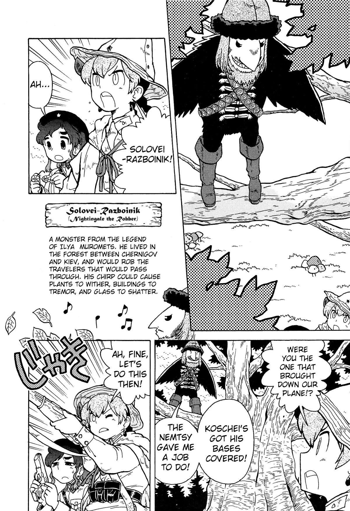 Kutsuzure Sensen Chapter 17 page 6 - Chapter 17: The Search for An Eternal Life (Part II)