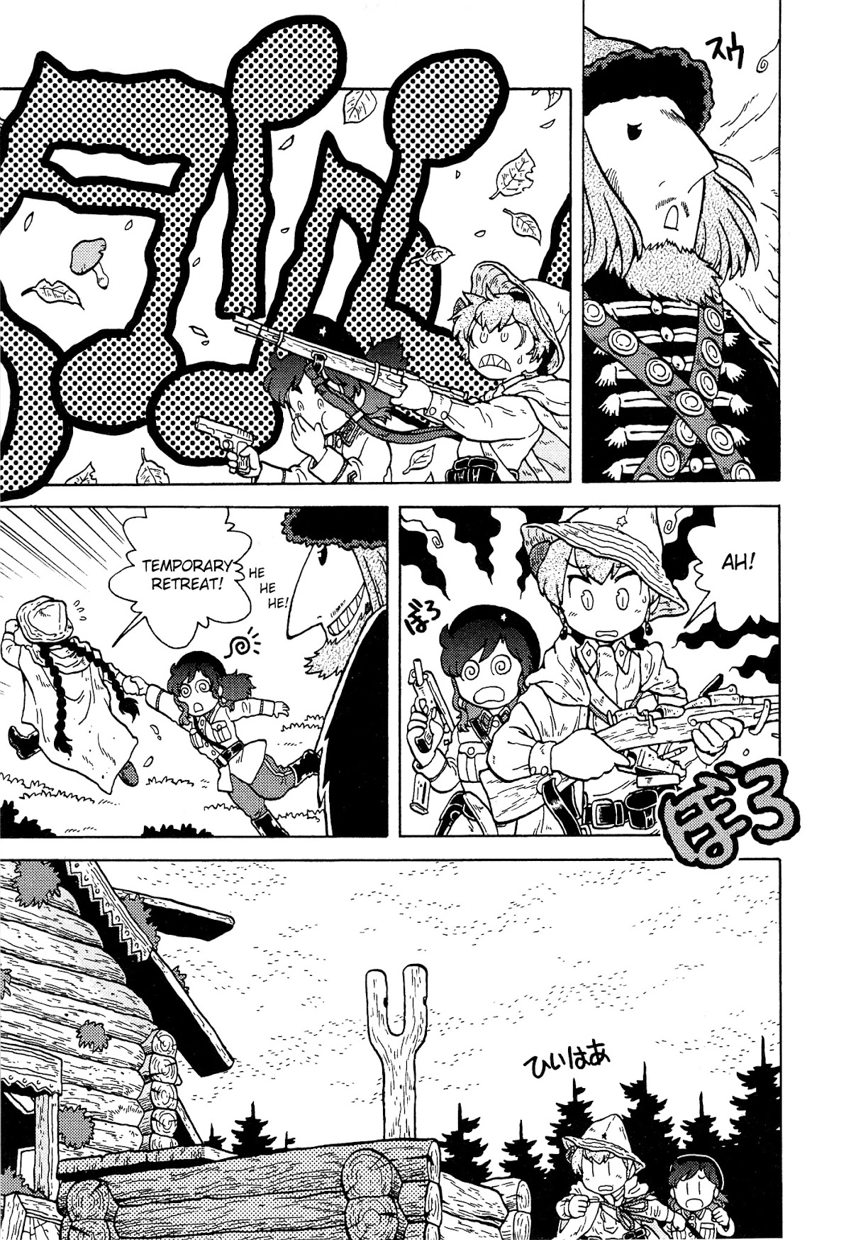 Kutsuzure Sensen Chapter 17 page 7 - Chapter 17: The Search for An Eternal Life (Part II)